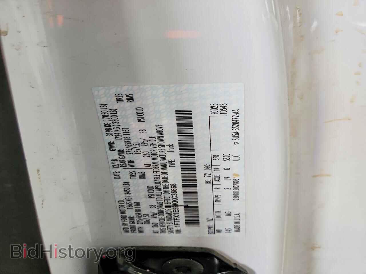 2019 FORD F150 - VIN: 1FTFX1E59KKC36668 - Фото 13