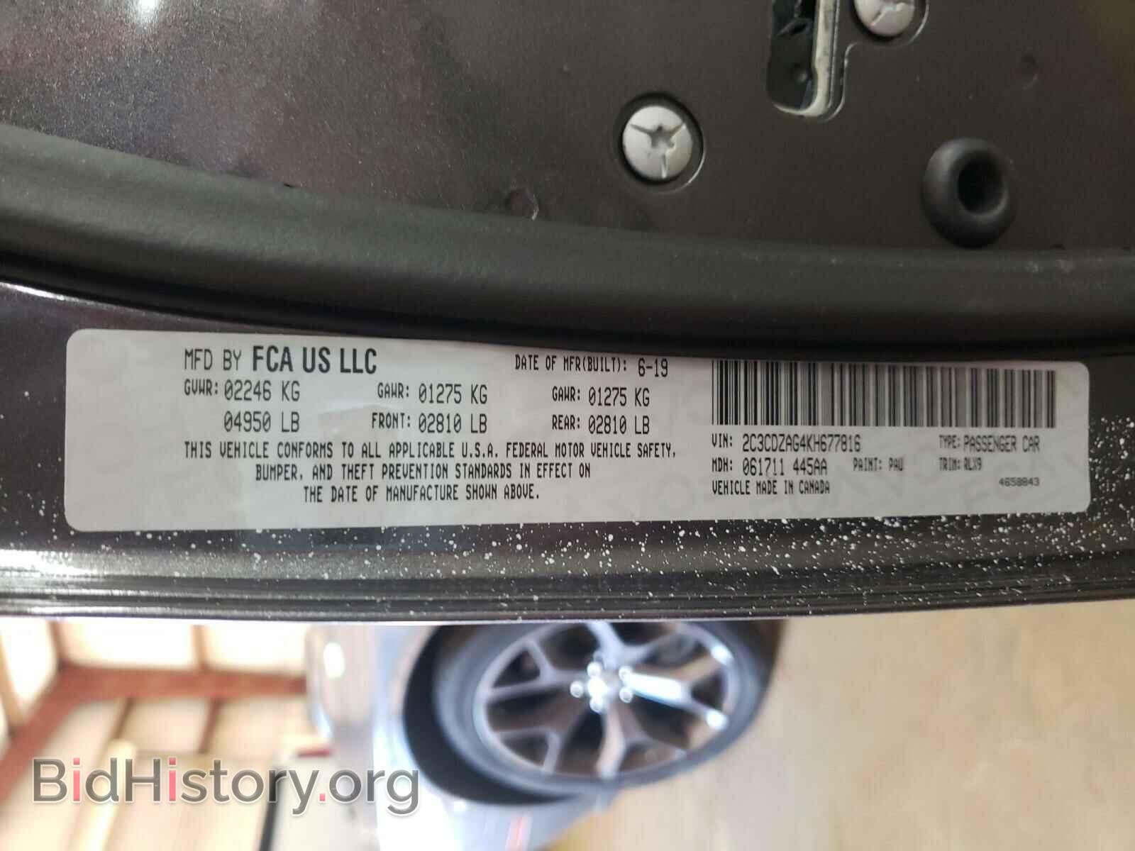 2019 DODGE CHALLENGER - VIN: 2C3CDZAG4KH677816 - Photo 10