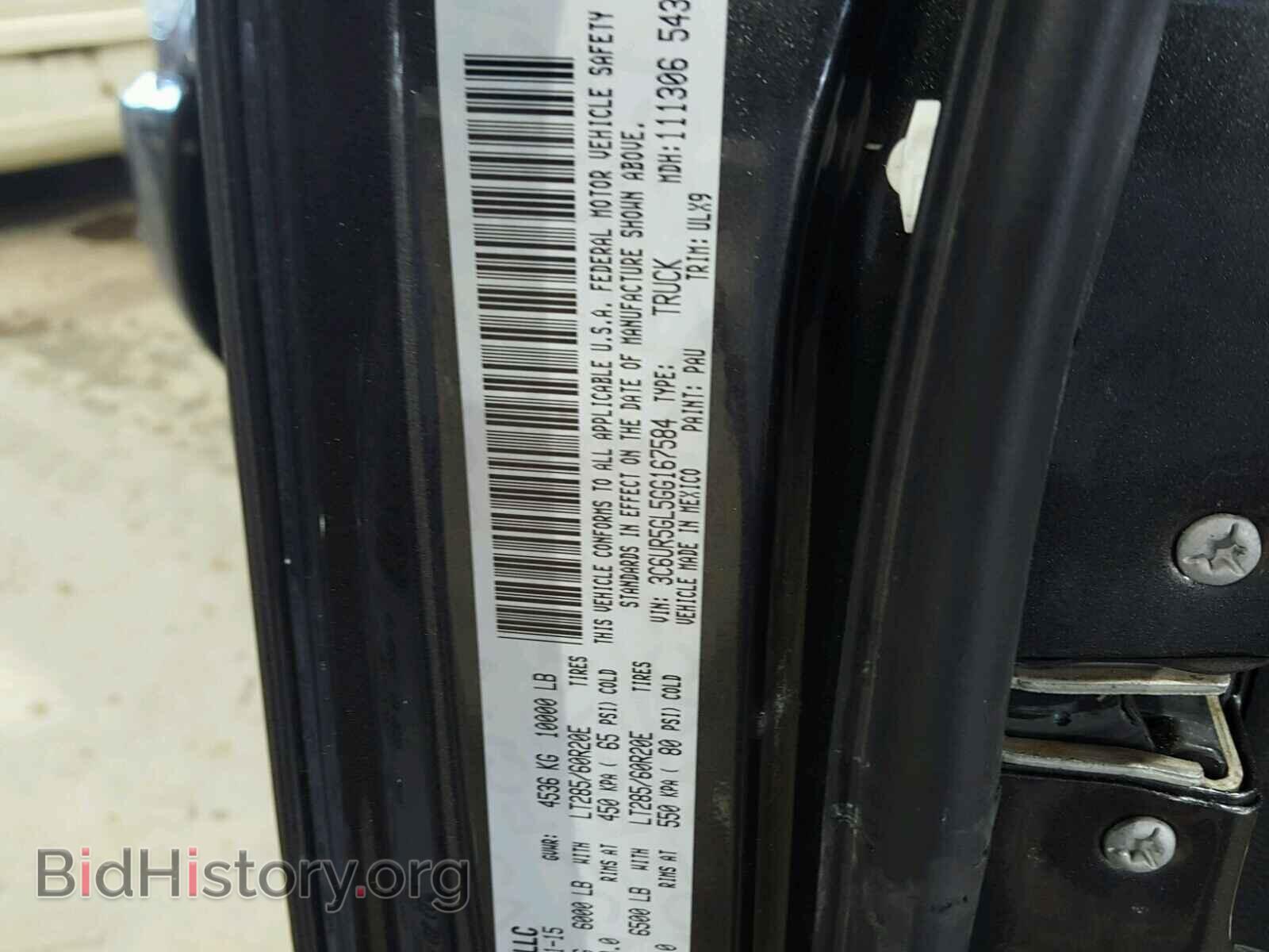 2016 RAM 2500 - VIN: 3C6UR5GL5GG167584 - Фото 10