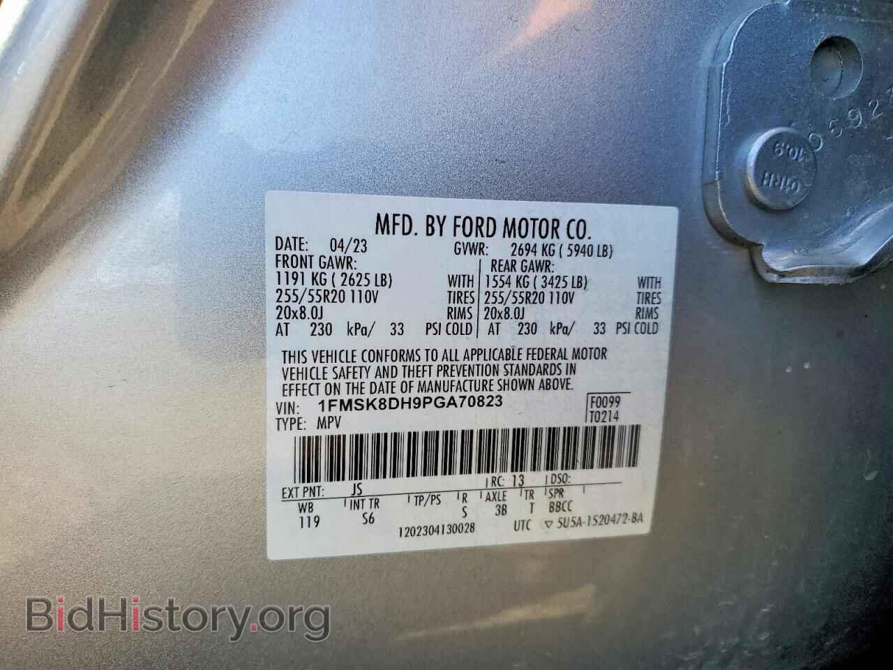 2023 FORD EXPLORER - VIN: 1FMSK8DH9PGA70823 - Photo 13