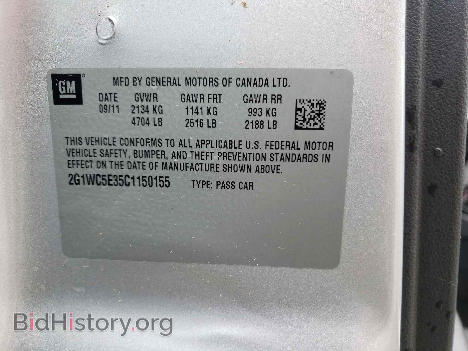2012 CHEVROLET IMPALA - VIN: 2G1WC5E35C1150155 - Фото 10