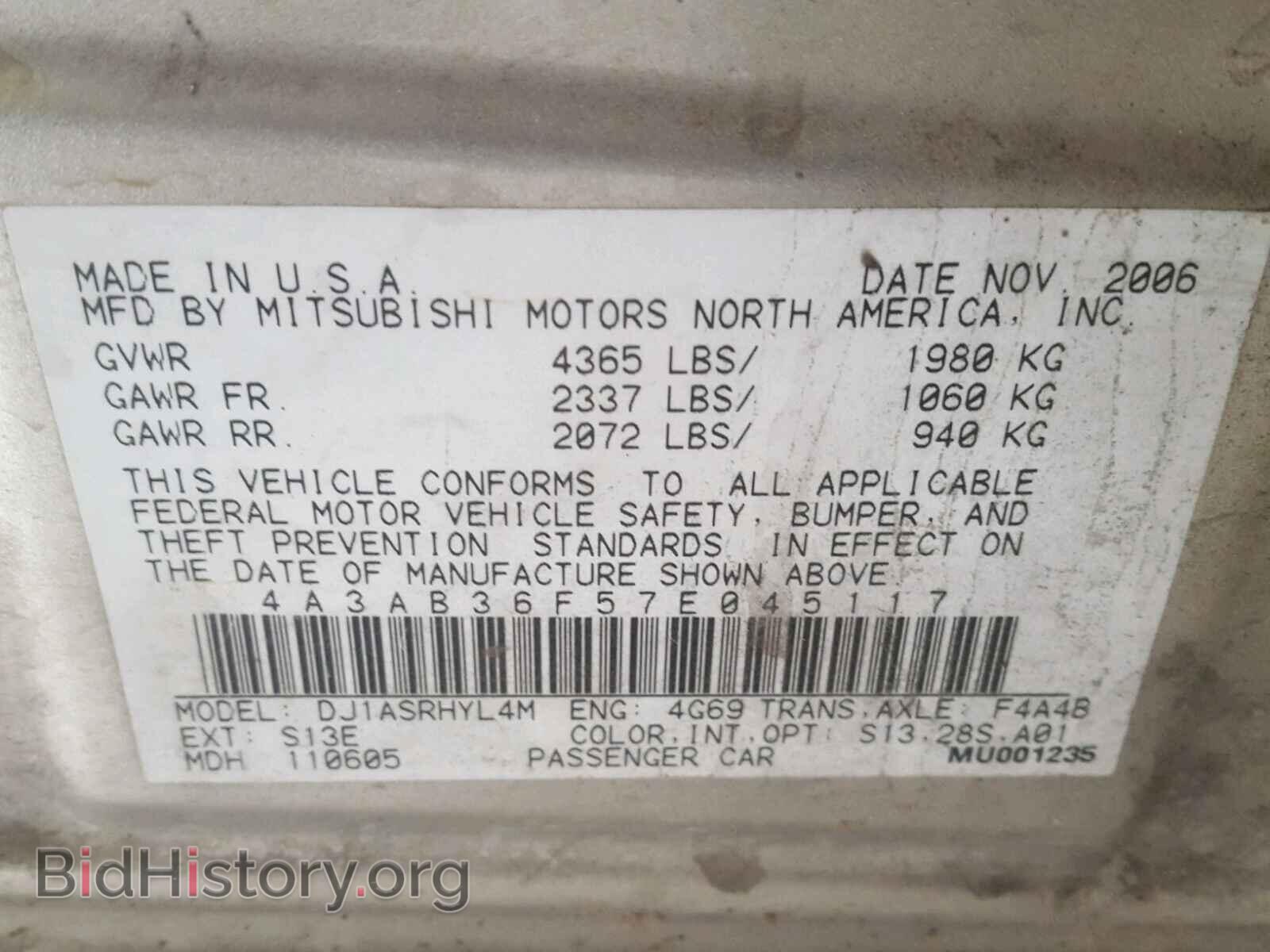 2007 MITSUBISHI GALANT - VIN: 4A3AB36F57E045117 - Фото 10