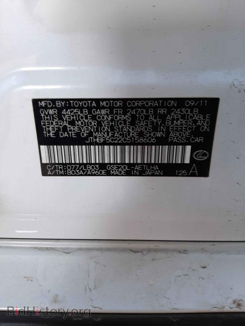 2012 Lexus IS (VIN JTHBF5C22C5158606) — photo 10 of 10