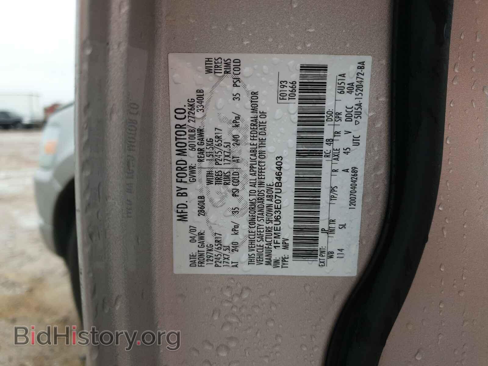 2007 FORD EXPLORER - VIN: 1FMEU63E07UB46403 - Фото 10