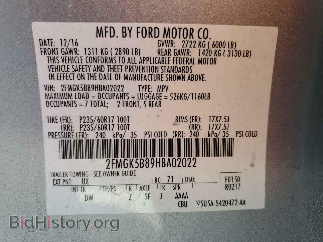 2017 FORD FLEX - VIN: 2FMGK5B89HBA02022 - Фото 14