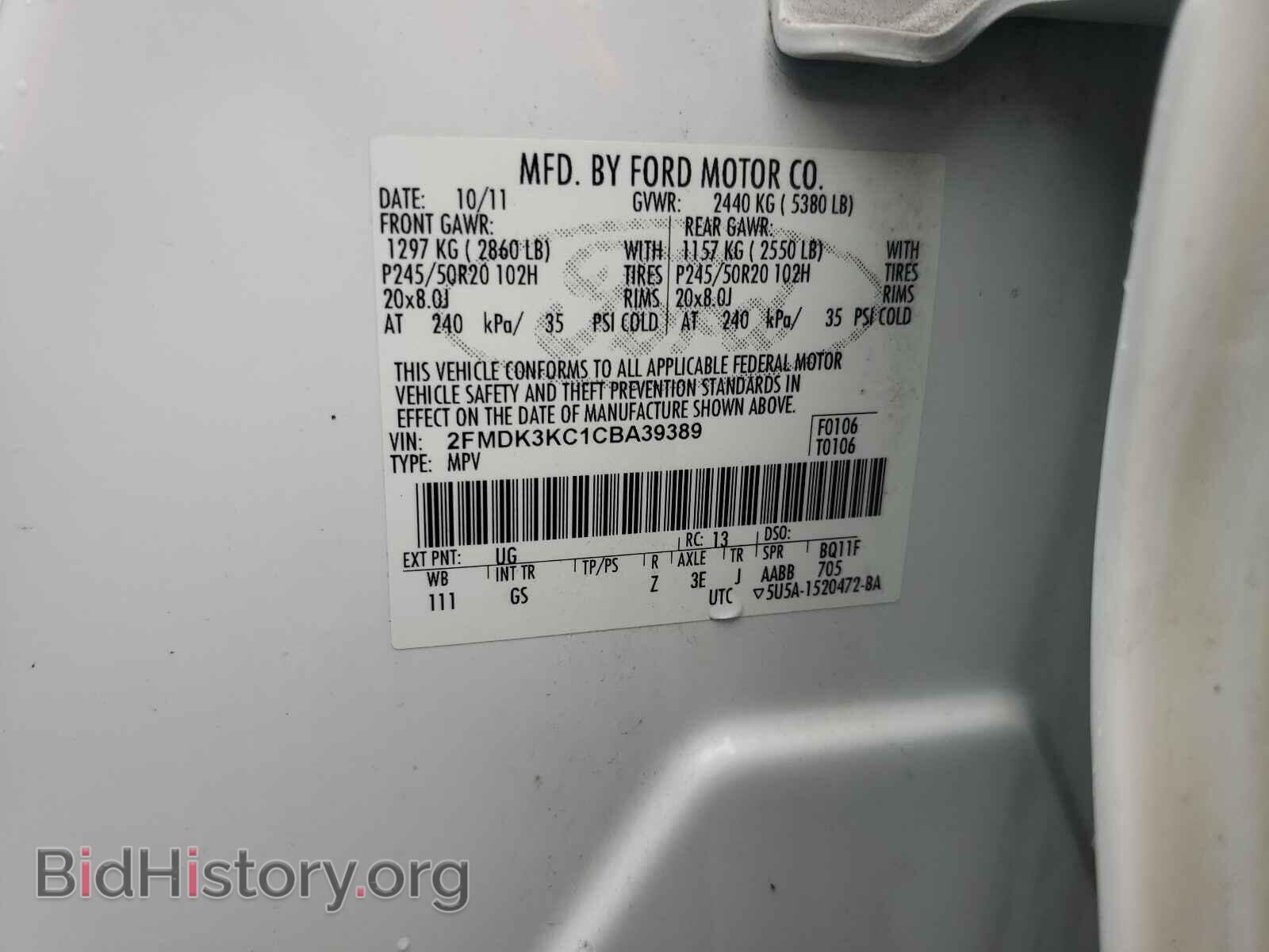 2012 FORD EDGE - VIN: 2FMDK3KC1CBA39389 - Фото 10