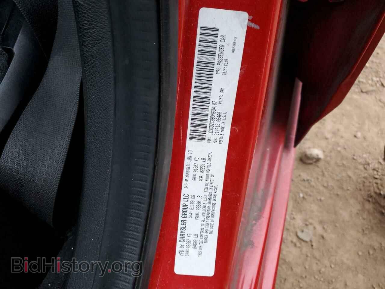 2013 DODGE AVENGER - VIN: 1C3CDZCB8DN634107 - Photo 15