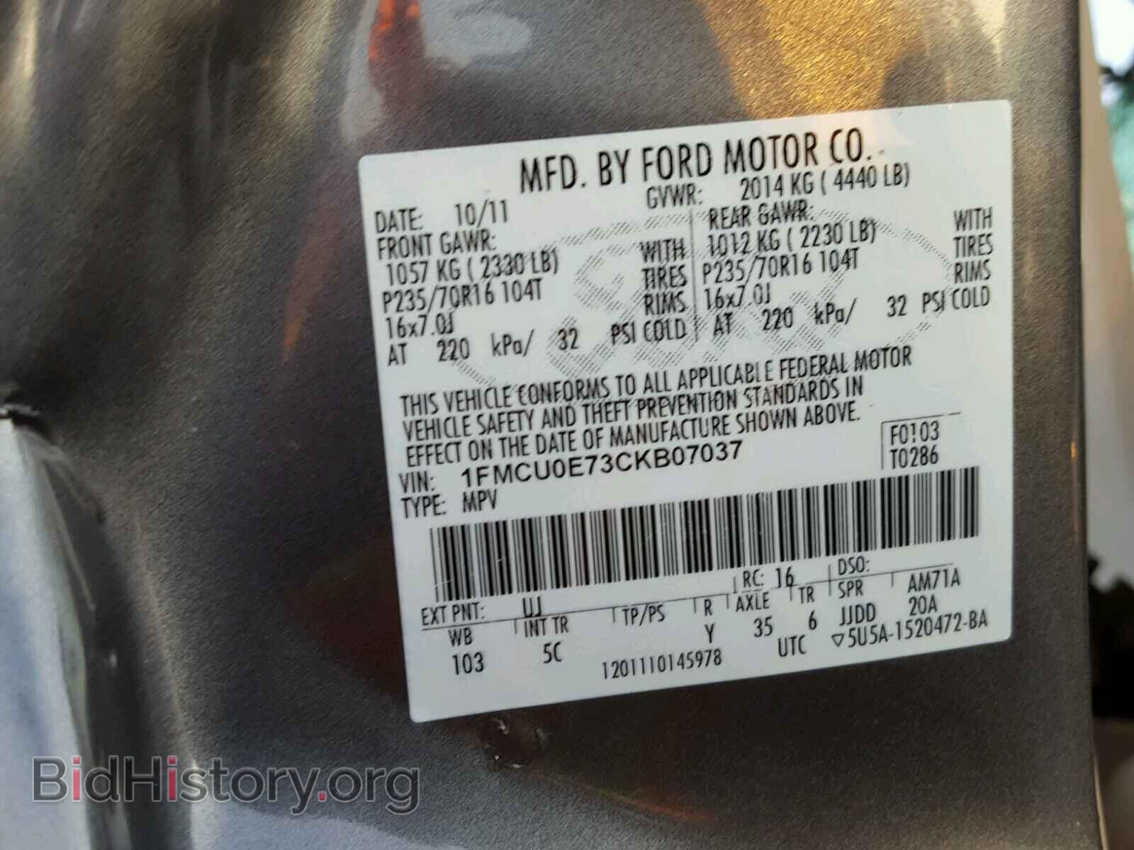 2012 FORD ESCAPE - VIN: 1FMCU0E73CKB07037 - Фото 10