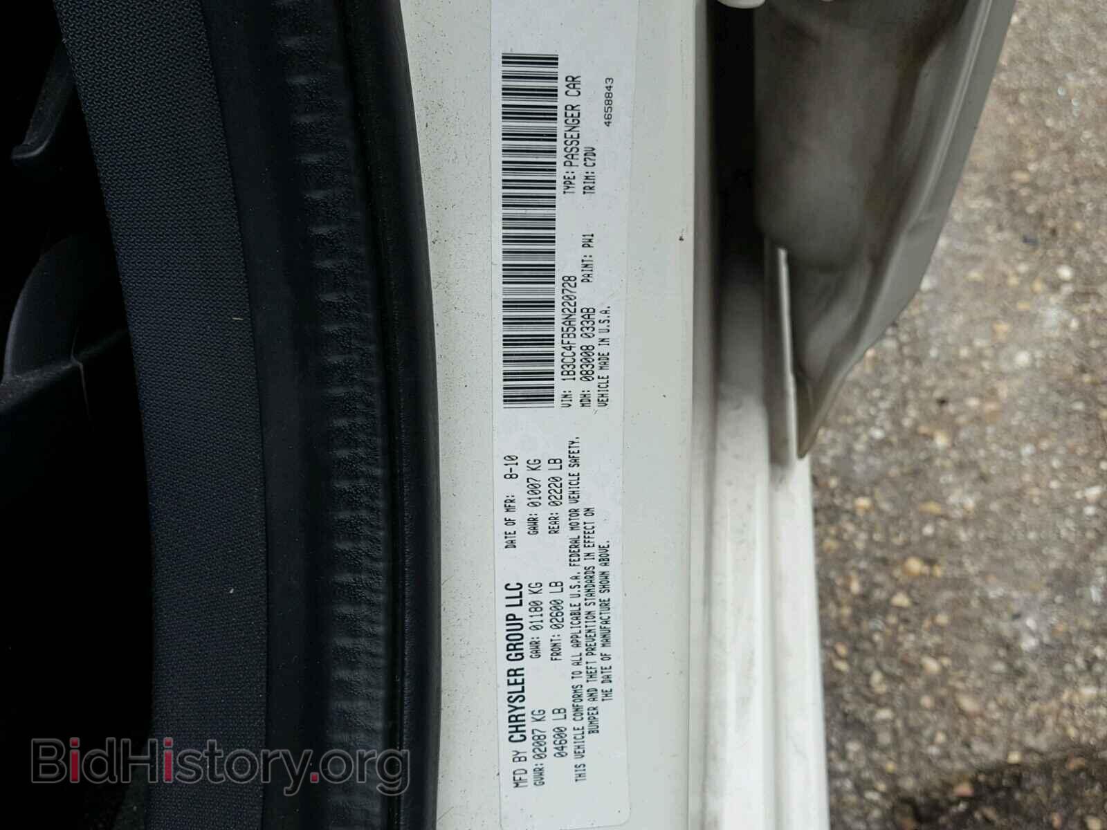 2010 DODGE AVENGER - VIN: 1B3CC4FB5AN220728 - Фото 10