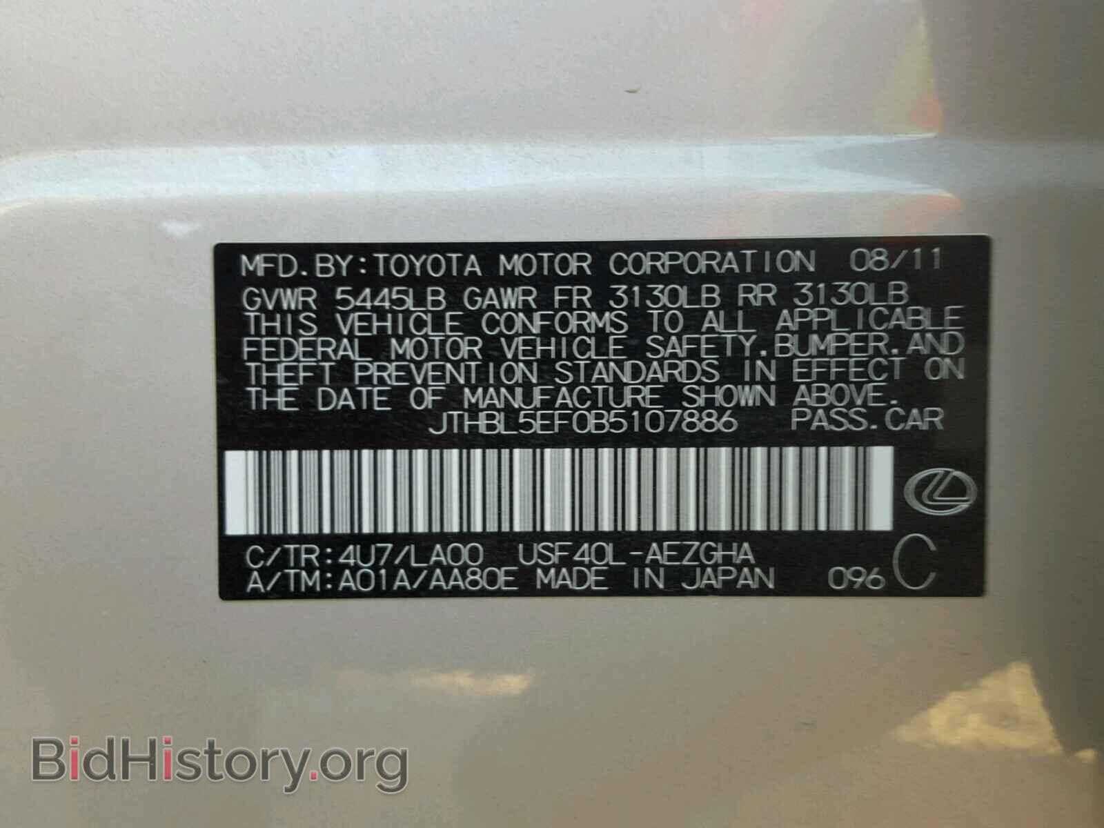 2011 LEXUS LS460 - VIN: JTHBL5EF0B5107886 - Photo 10
