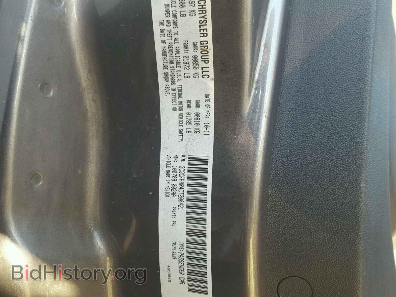 2012 FIAT 500 - VIN: 3C3CFFAR4CT200421 - Фото 10