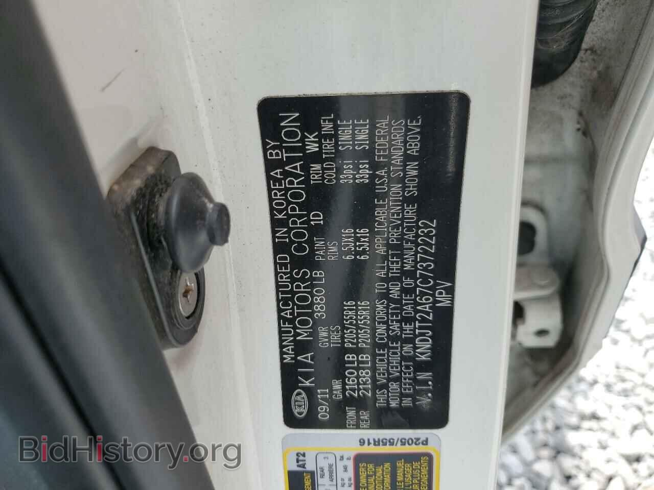 2012 KIA SOUL - VIN: KNDJT2A67C7372232 - Фото 12
