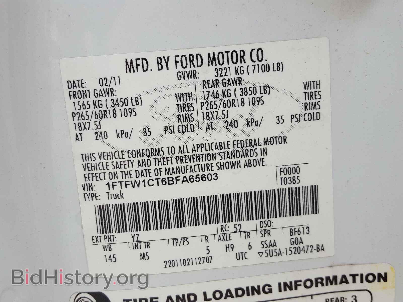 2011 FORD F150 - VIN: 1FTFW1CT6BFA65603 - Фото 10