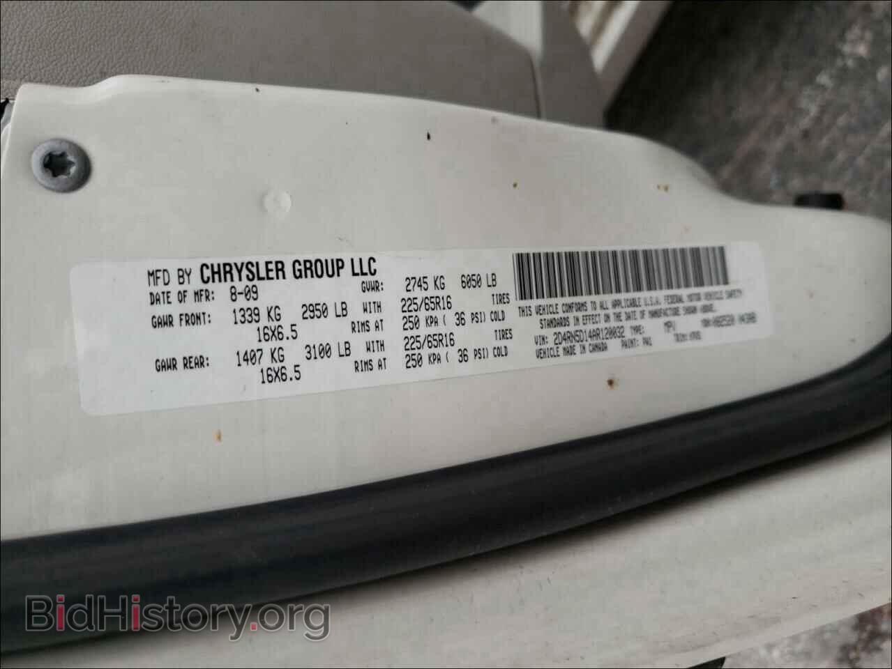 2010 DODGE CARAVAN - VIN: 2D4RN5D14AR120032 - Фото 10