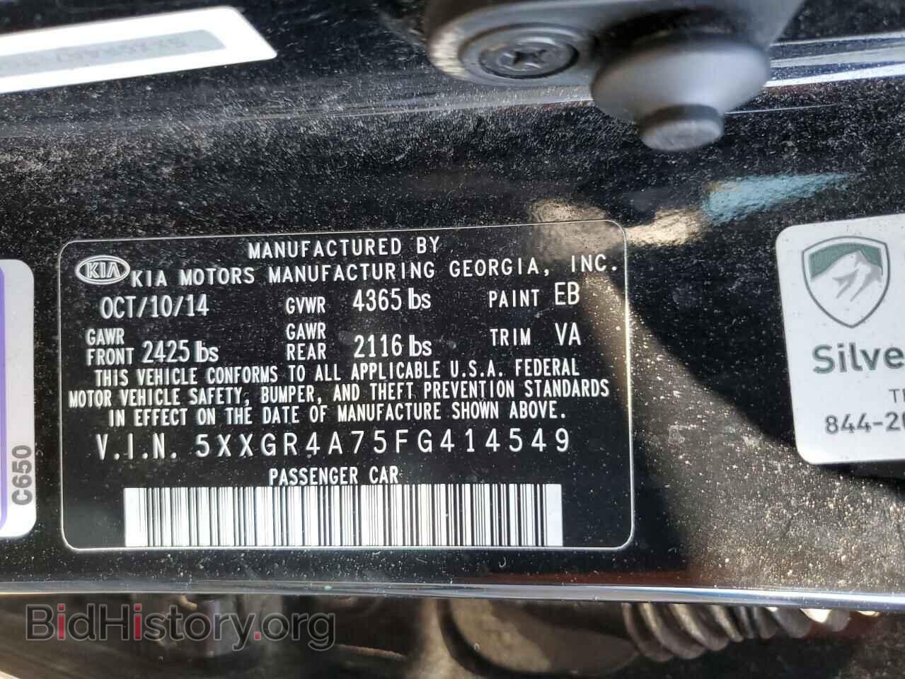 2015 KIA OPTIMA - VIN: 5XXGR4A75FG414549 - Фото 12