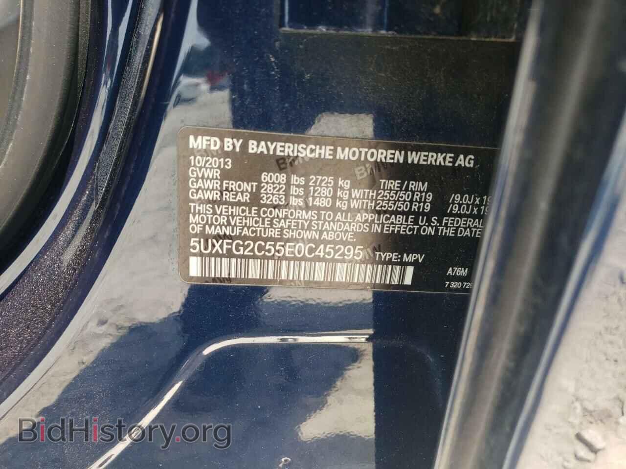 2014 BMW X6 - VIN: 5UXFG2C55E0C45295 - Фото 10