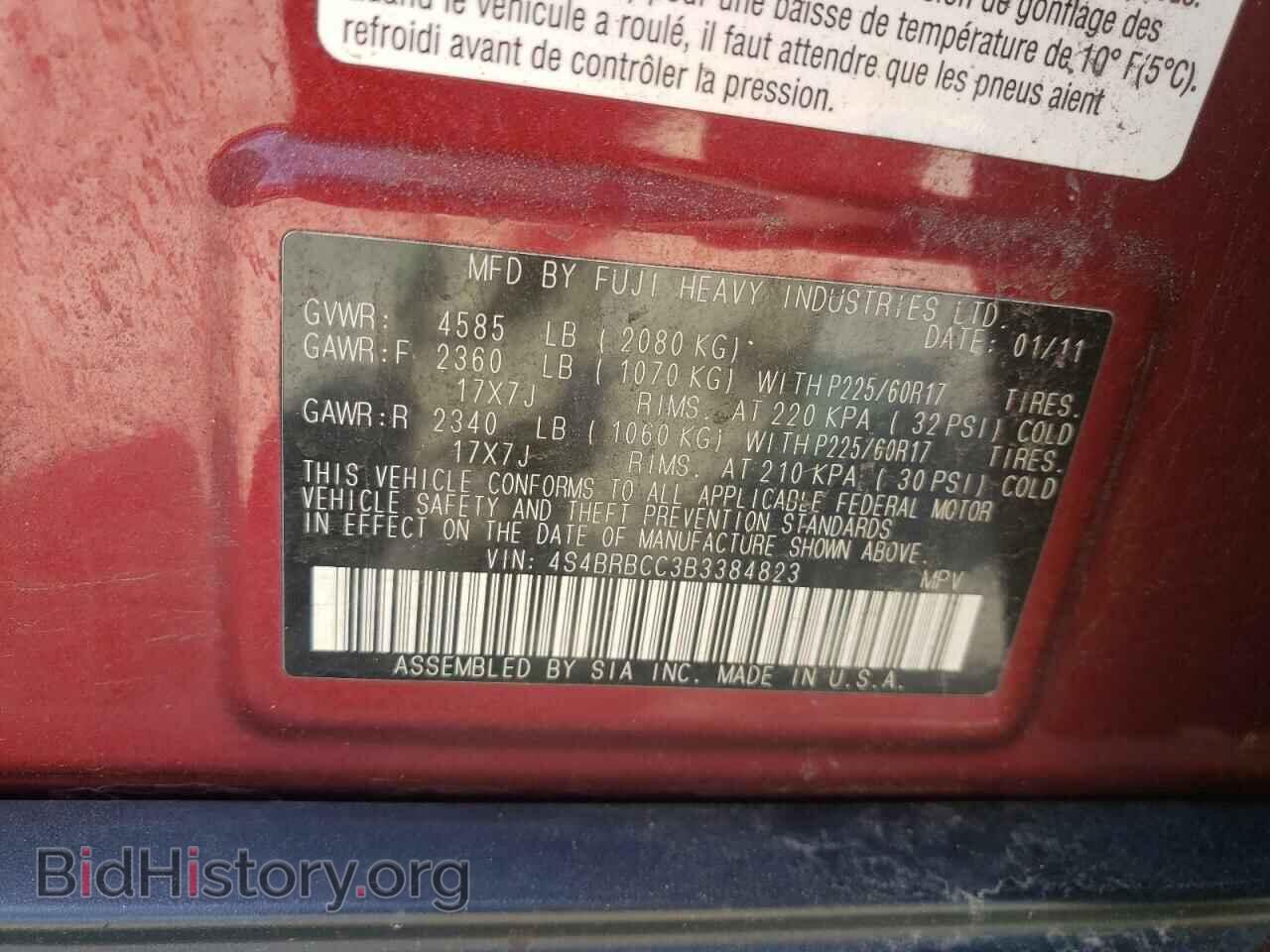 2011 SUBARU OUTBACK - VIN: 4S4BRBCC3B3384823 - Фото 10