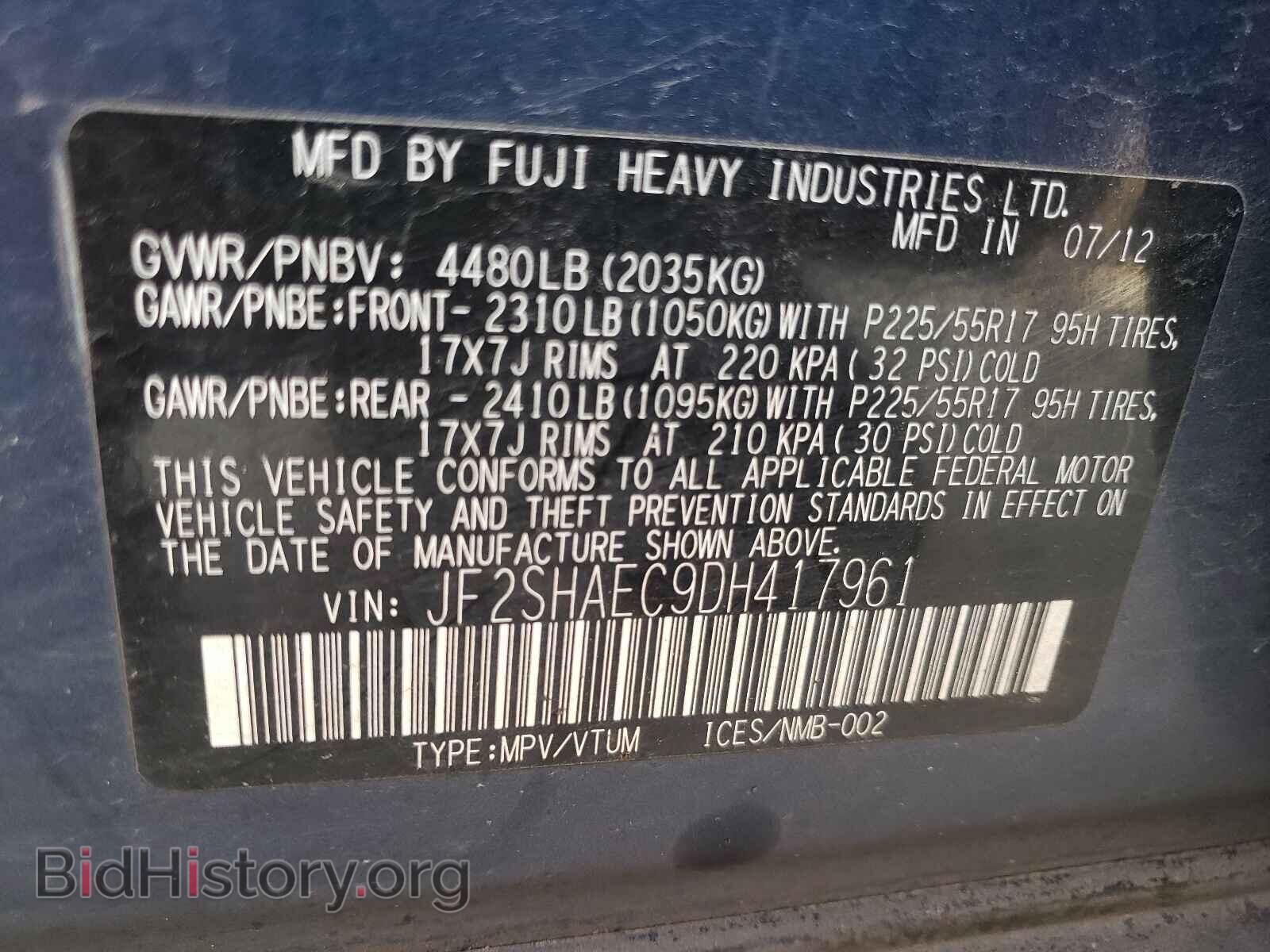2013 SUBARU FORESTER - VIN: JF2SHAEC9DH417961 - Фото 10