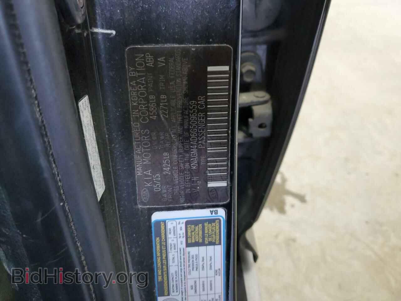 2016 KIA OPTIMA - VIN: KNAGM4AD6G5096559 - Фото 12