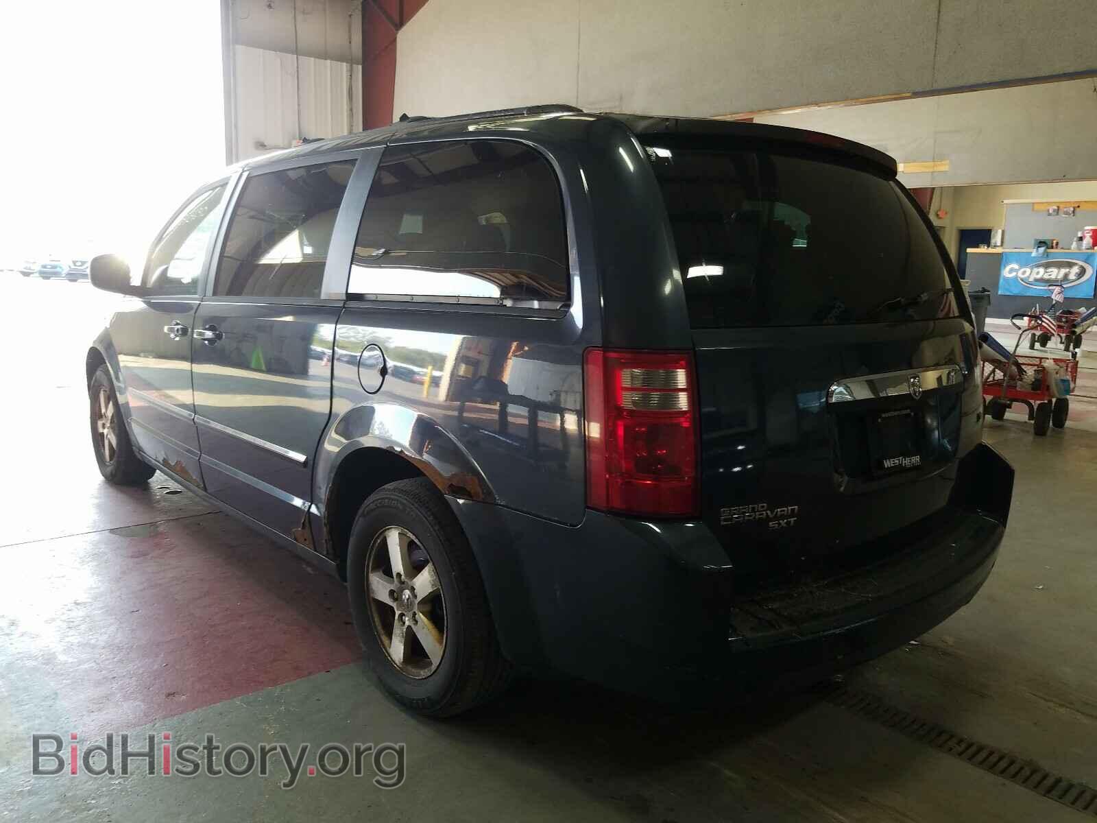 2008 DODGE CARAVAN - VIN: 2D8HN54P78R127002 - Фото 3