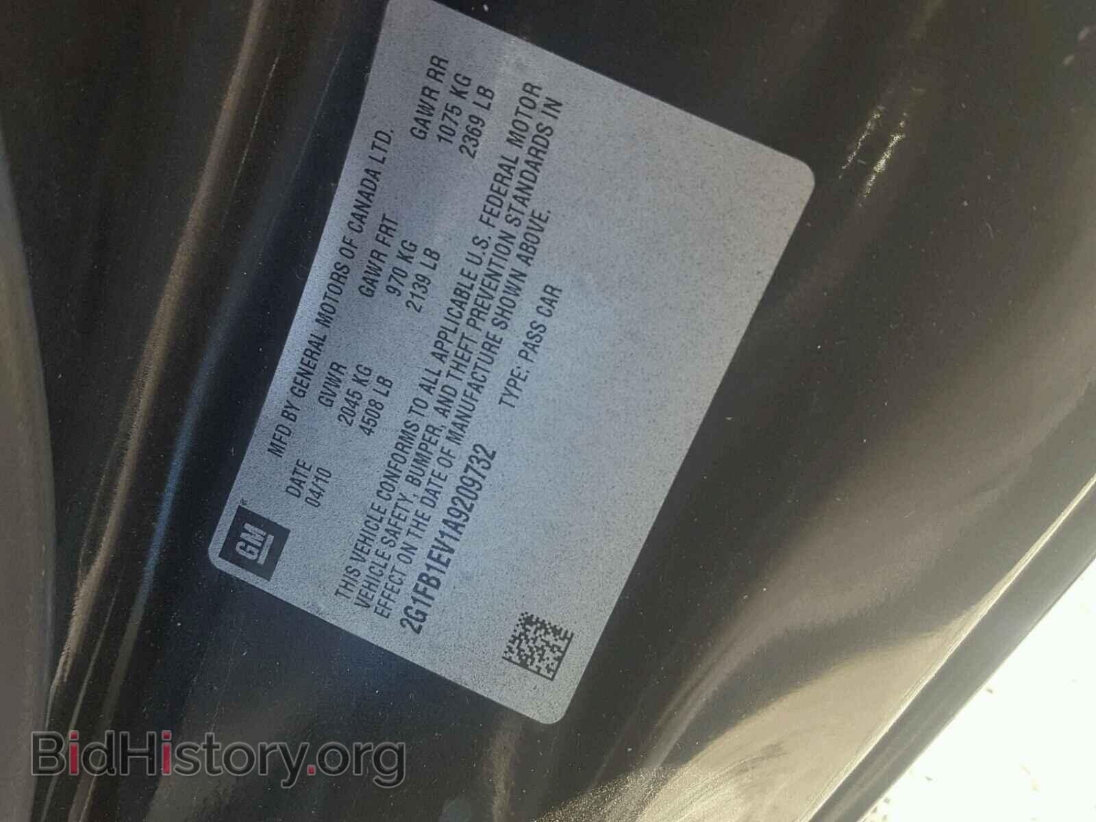 2010 CHEVROLET CAMARO - VIN: 2G1FB1EV1A9209732 - Фото 10