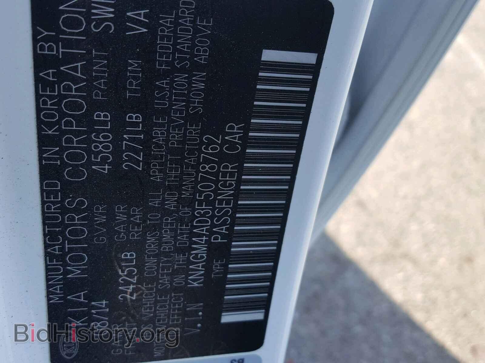 2015 KIA OPTIMA - VIN: KNAGM4AD3F5078762 - Фото 10