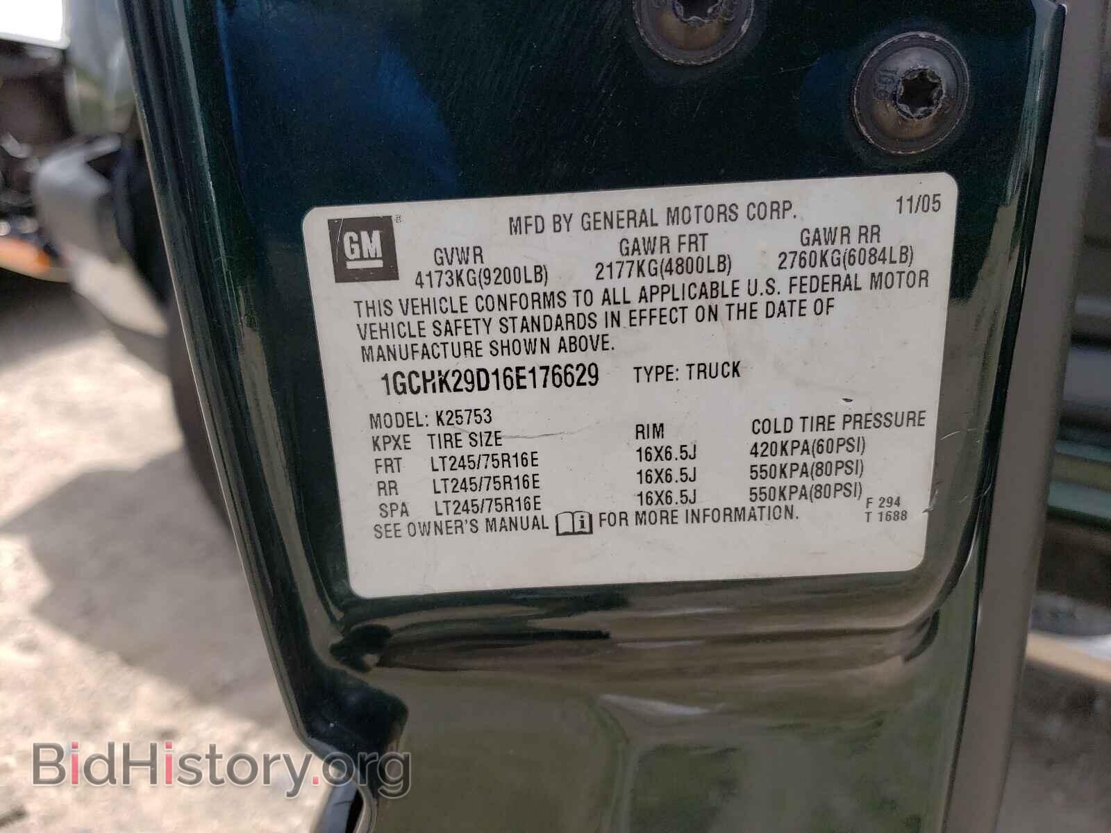 2006 CHEVROLET SILVERADO - VIN: 1GCHK29D16E176629 - Фото 10