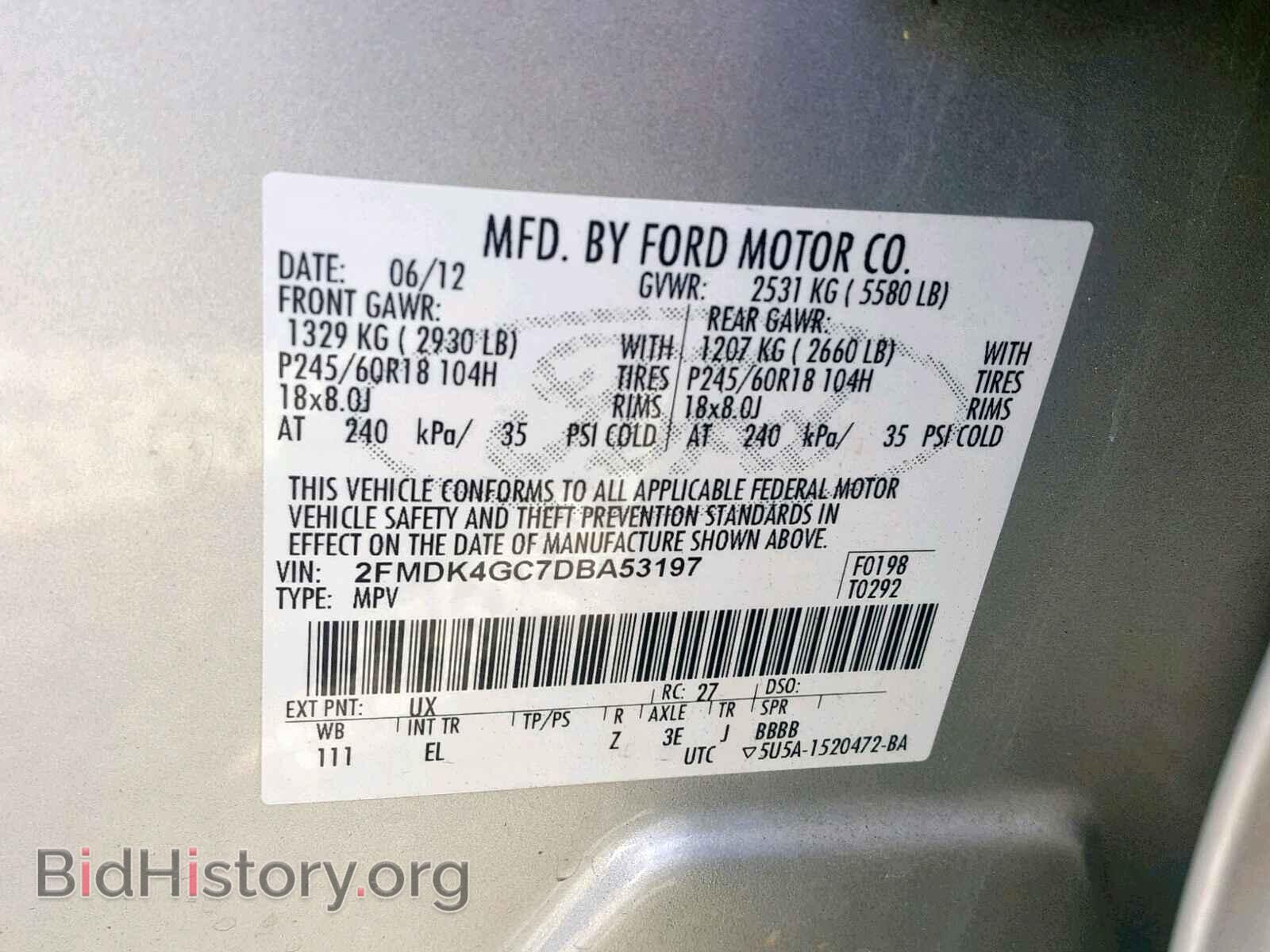 2013 FORD EDGE - VIN: 2FMDK4GC7DBA53197 - Фото 10