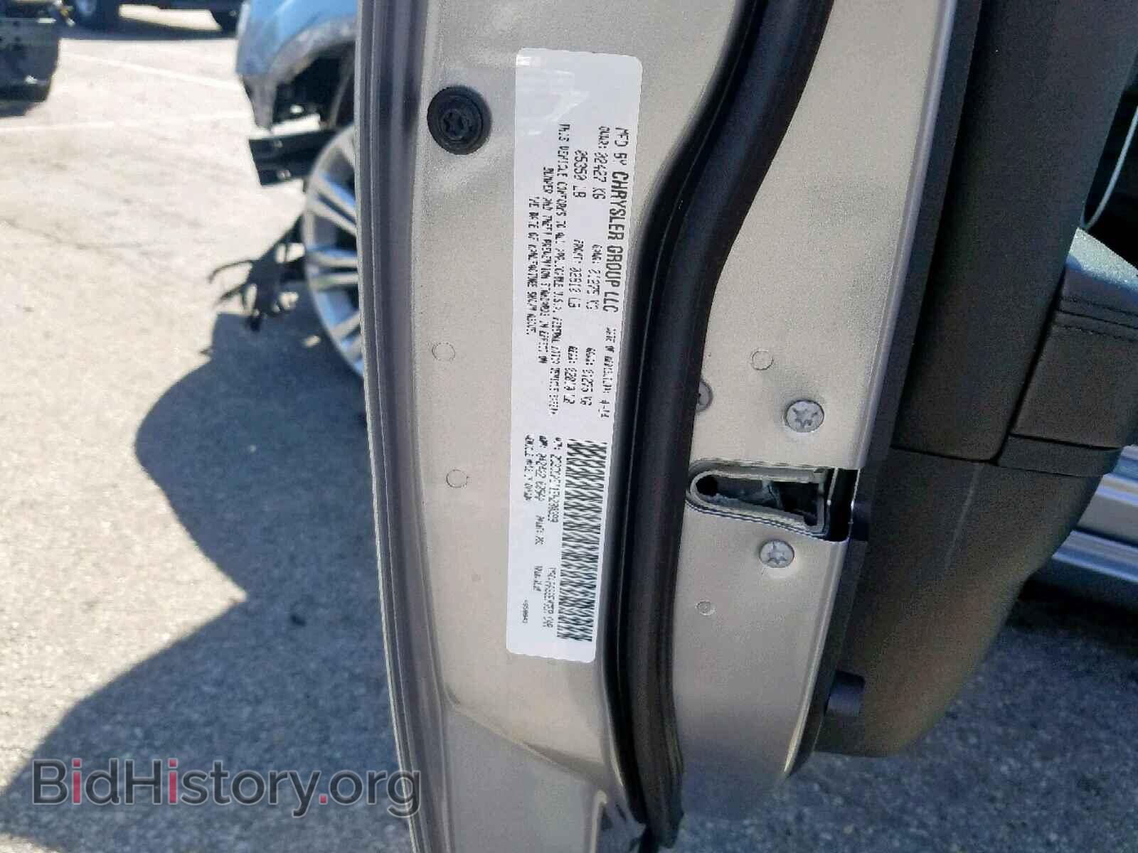 2014 CHRYSLER 300 - VIN: 2C3CCAET1EH280399 - Фото 10