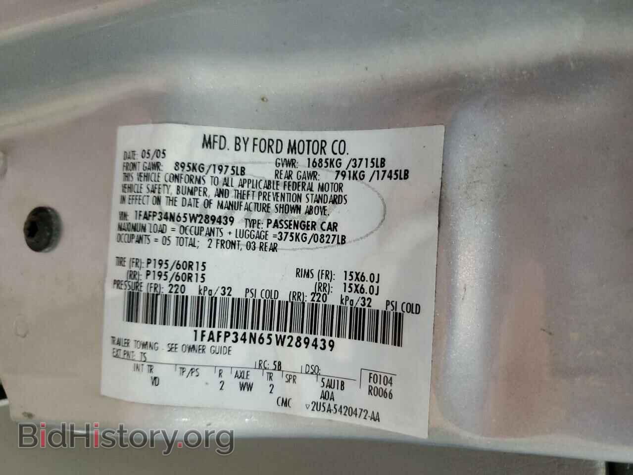 2005 FORD FOCUS - VIN: 1FAFP34N65W289439 - Фото 12