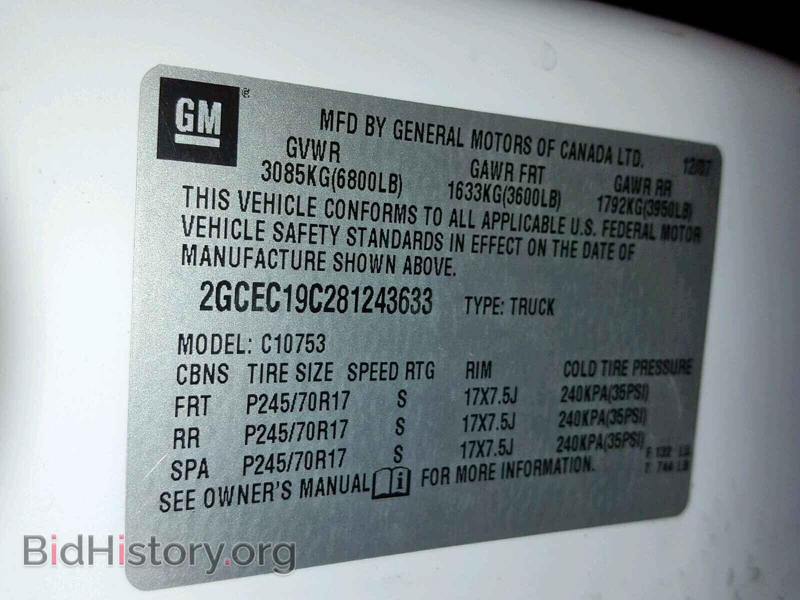 2008 CHEVROLET SILVERADO - VIN: 2GCEC19C281243633 - Фото 10