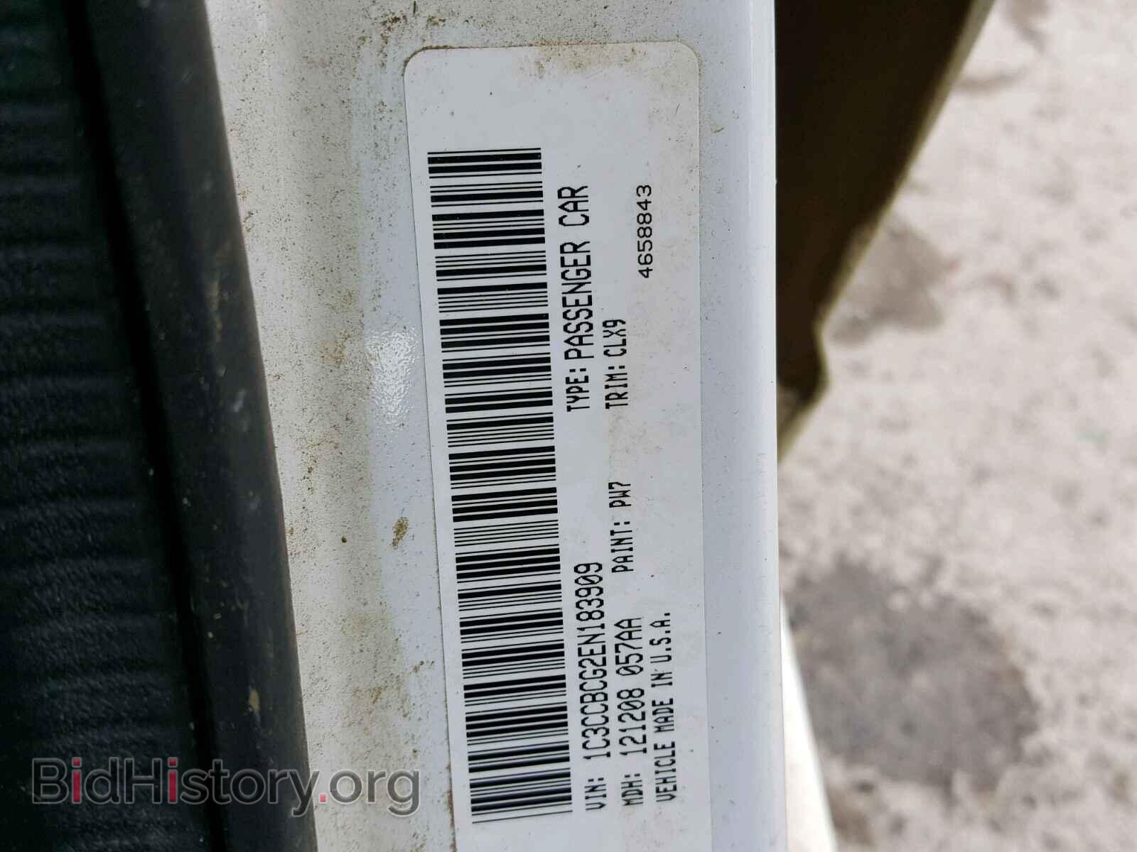 2014 CHRYSLER 200 - VIN: 1C3CCBCG2EN183909 - Фото 10
