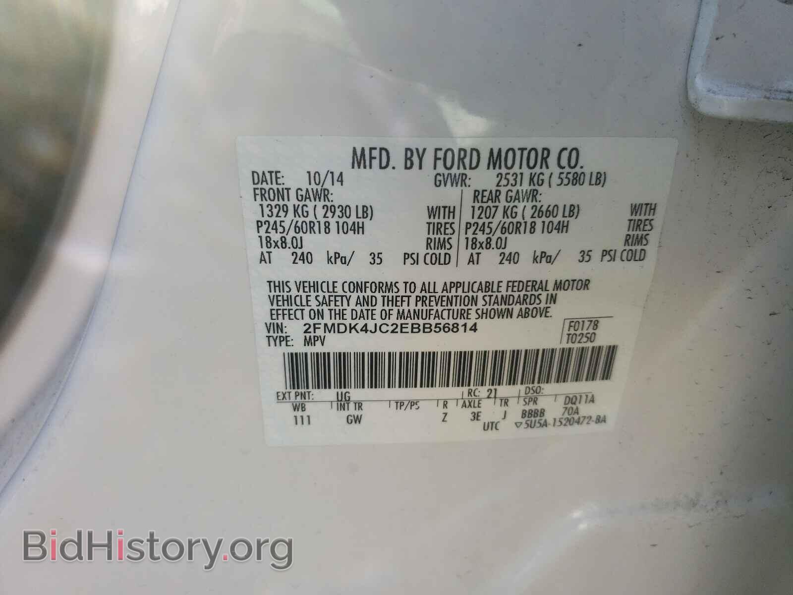 2014 FORD EDGE - VIN: 2FMDK4JC2EBB56814 - Photo 10