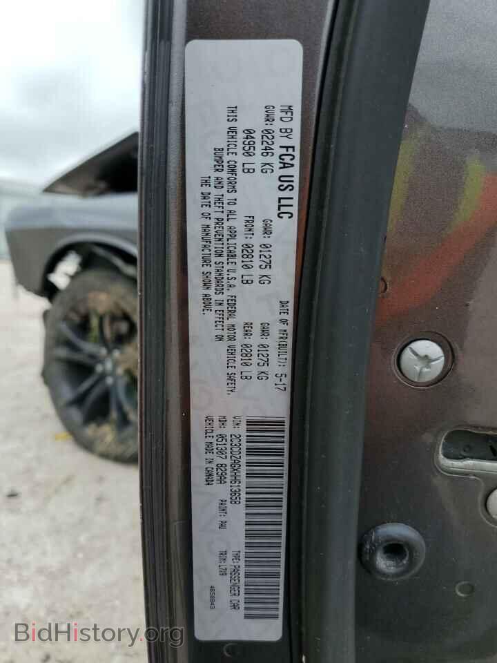 2017 DODGE CHALLENGER - VIN: 2C3CDZAGXHH613658 - Photo 12