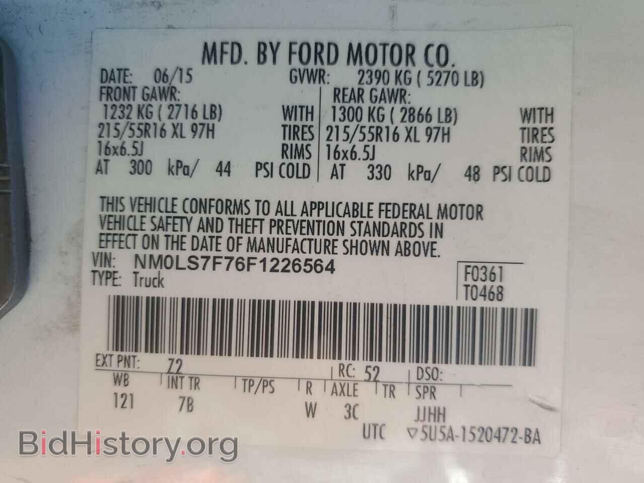 2015 FORD TRANSIT - VIN: NM0LS7F76F1226564 - Фото 13