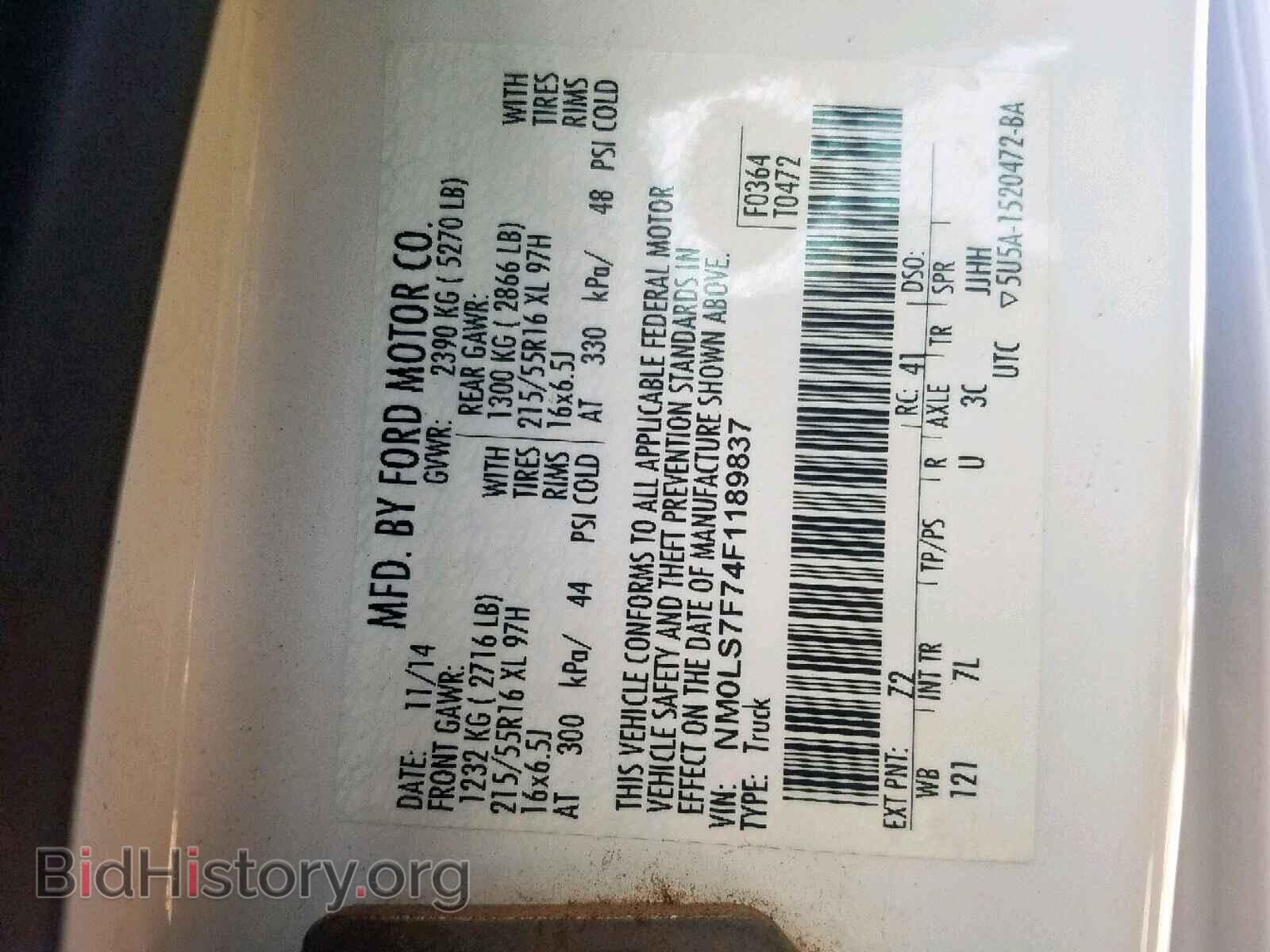 2015 FORD TRANSIT CO - VIN: NM0LS7F74F1189837 - Фото 10