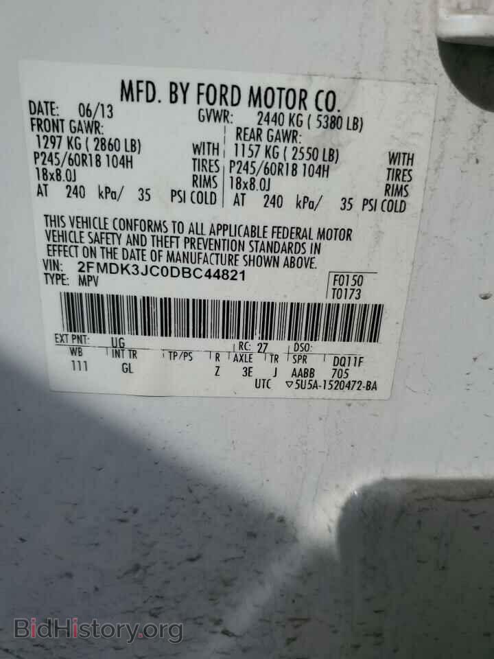 2013 FORD EDGE - VIN: 2FMDK3JC0DBC44821 - Фото 16