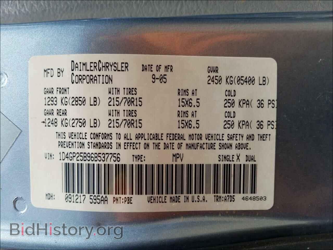 2006 DODGE CARAVAN - VIN: 1D4GP25B96B537756 - Фото 10