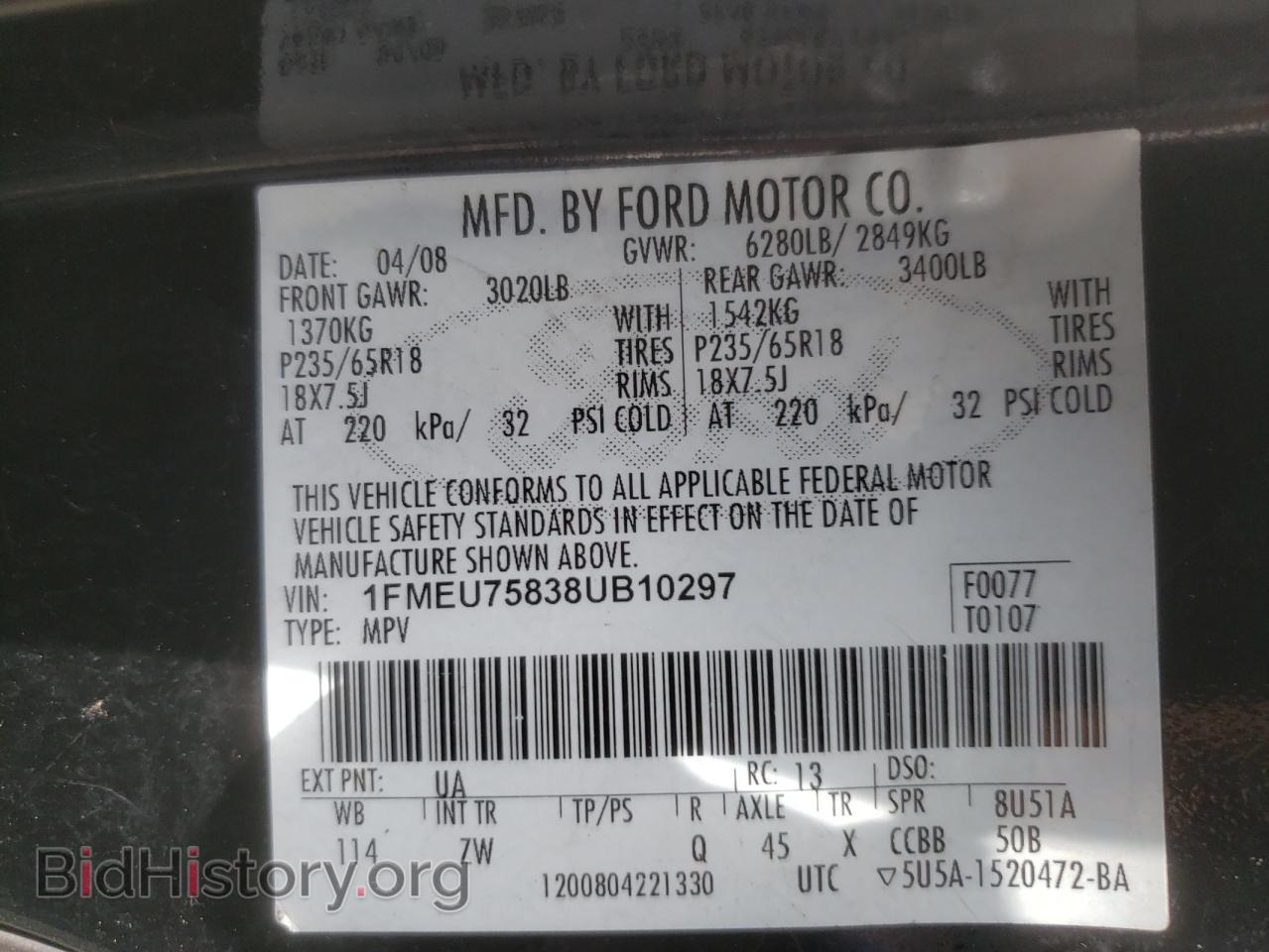 2008 FORD EXPLORER - VIN: 1FMEU75838UB10297 - Фото 10