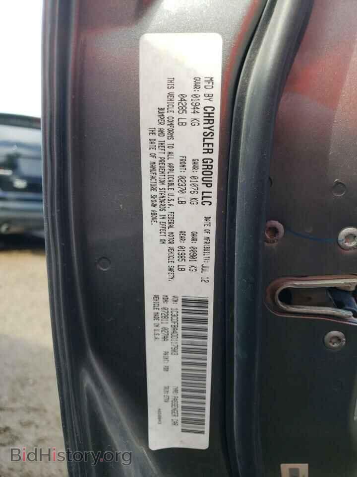 2013 DODGE DART - VIN: 1C3CDFBA4DD117903 - Фото 10