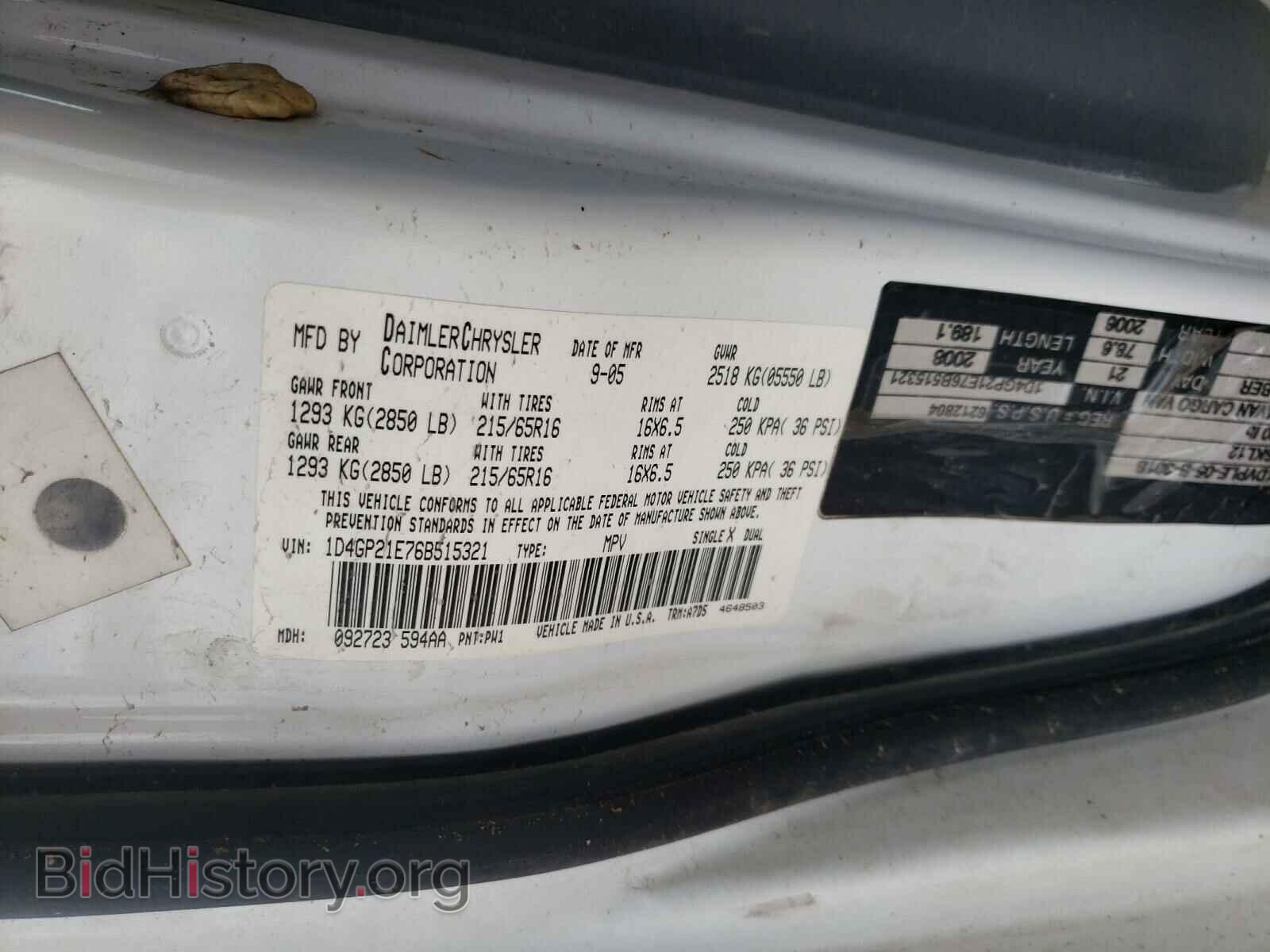 2006 DODGE CARAVAN - VIN: 1D4GP21E76B515321 - Фото 10