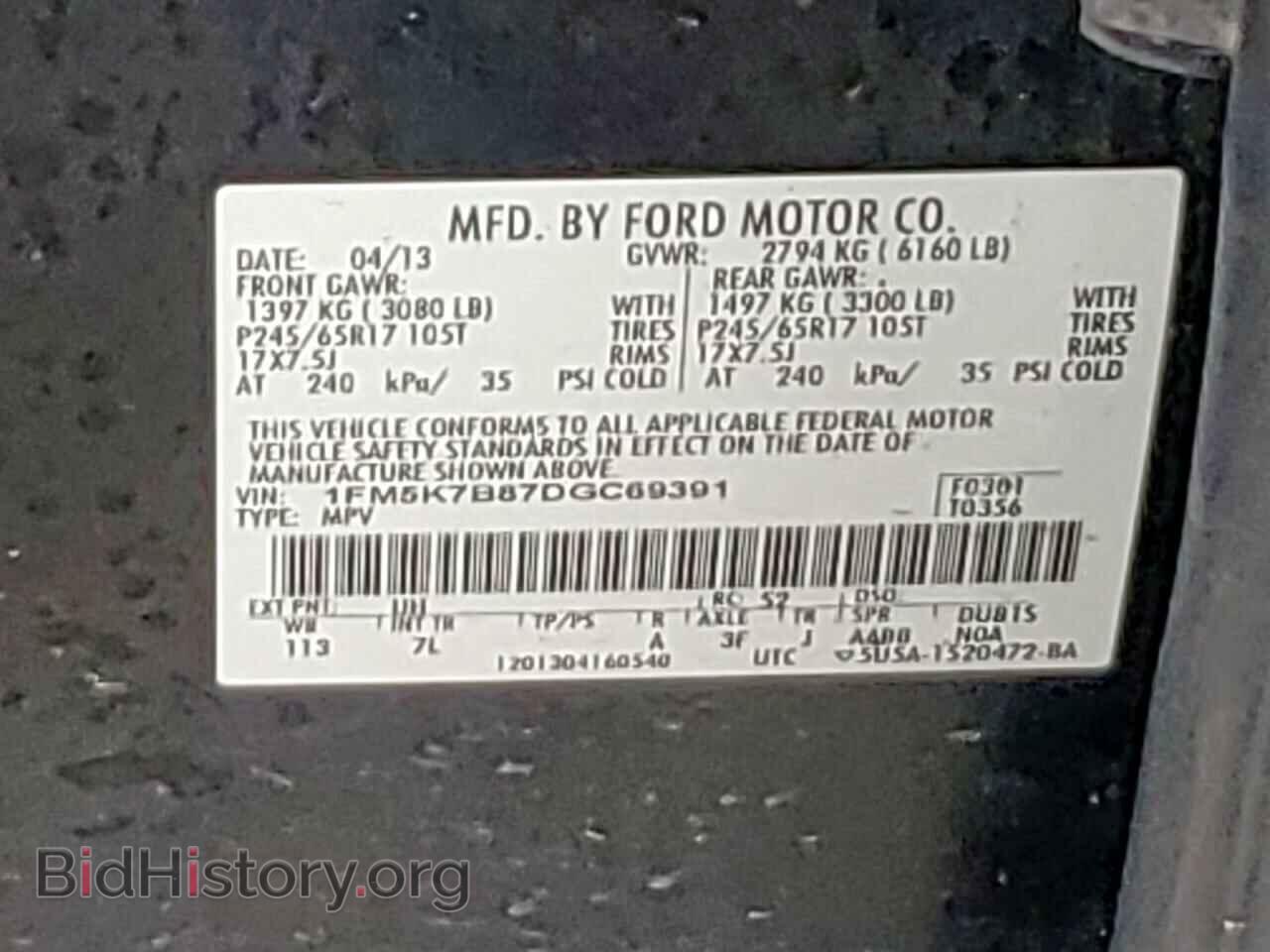 2013 FORD EXPLORER - VIN: 1FM5K7B87DGC69391 - Фото 13