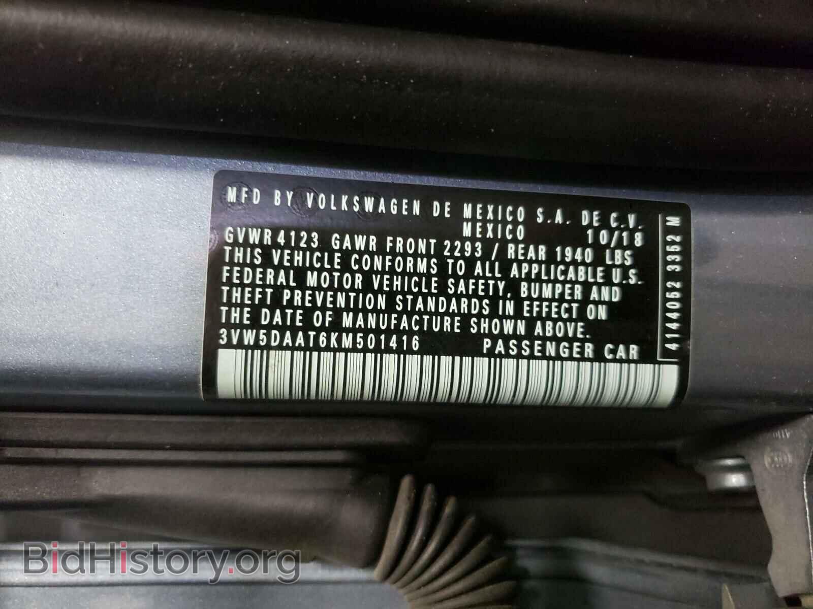 2019 VOLKSWAGEN BEETLE - VIN: 3VW5DAAT6KM501416 - Фото 10