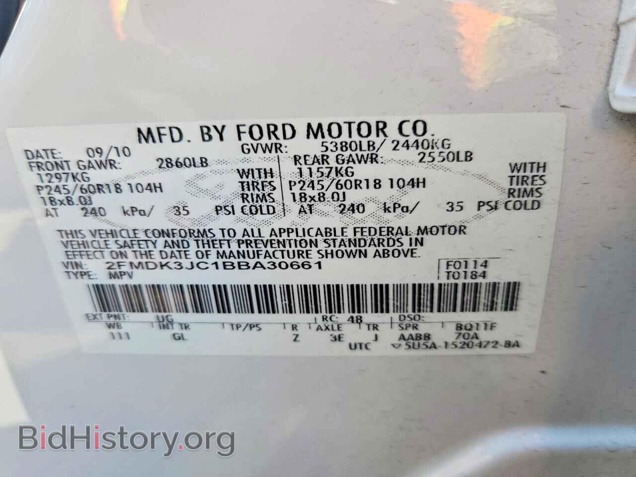 2011 FORD EDGE - VIN: 2FMDK3JC1BBA30661 - Фото 13