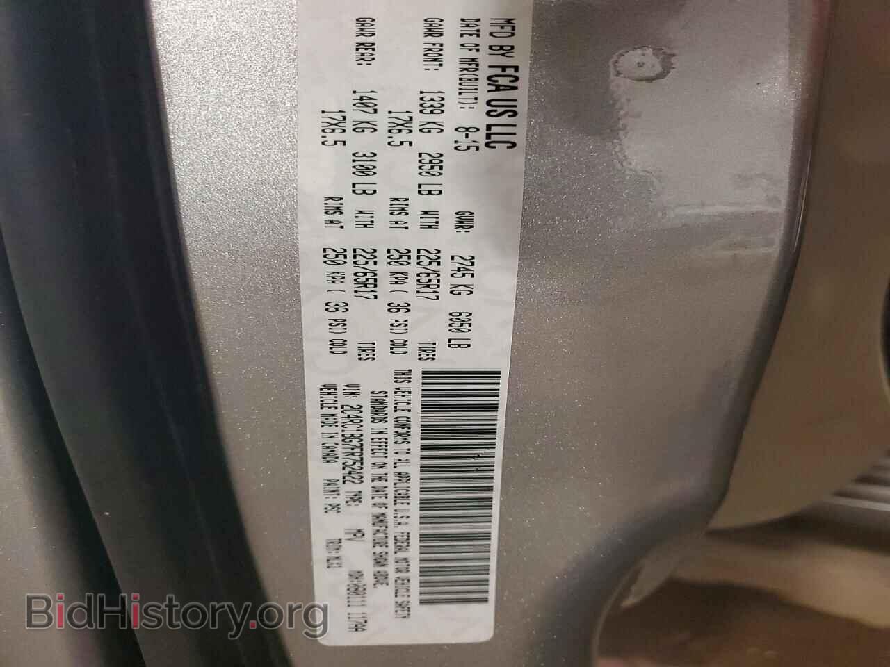 2015 CHRYSLER MINIVAN - VIN: 2C4RC1BG7FR752422 - Photo 14