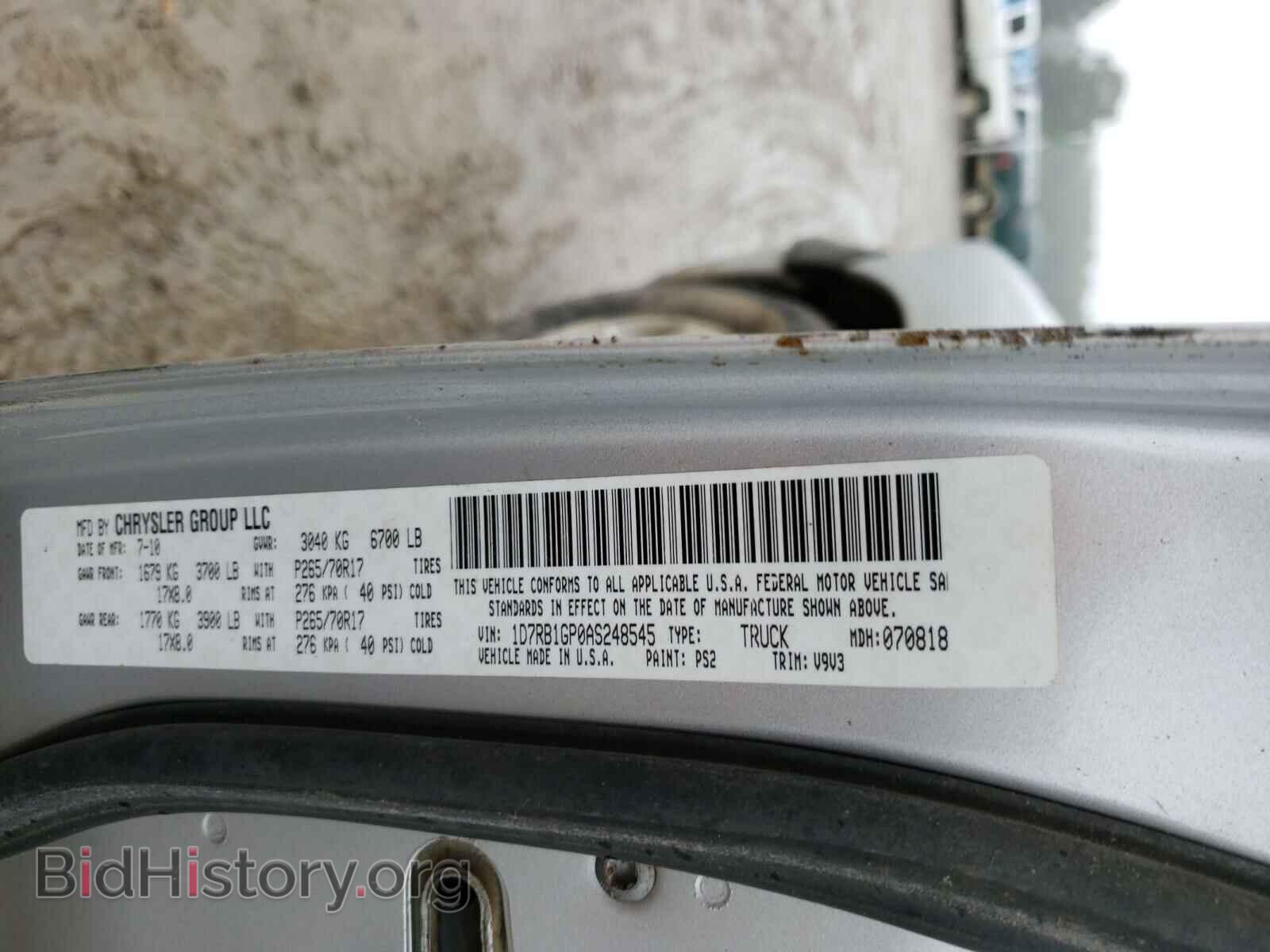 2010 DODGE RAM 1500 - VIN: 1D7RB1GP0AS248545 - Фото 10