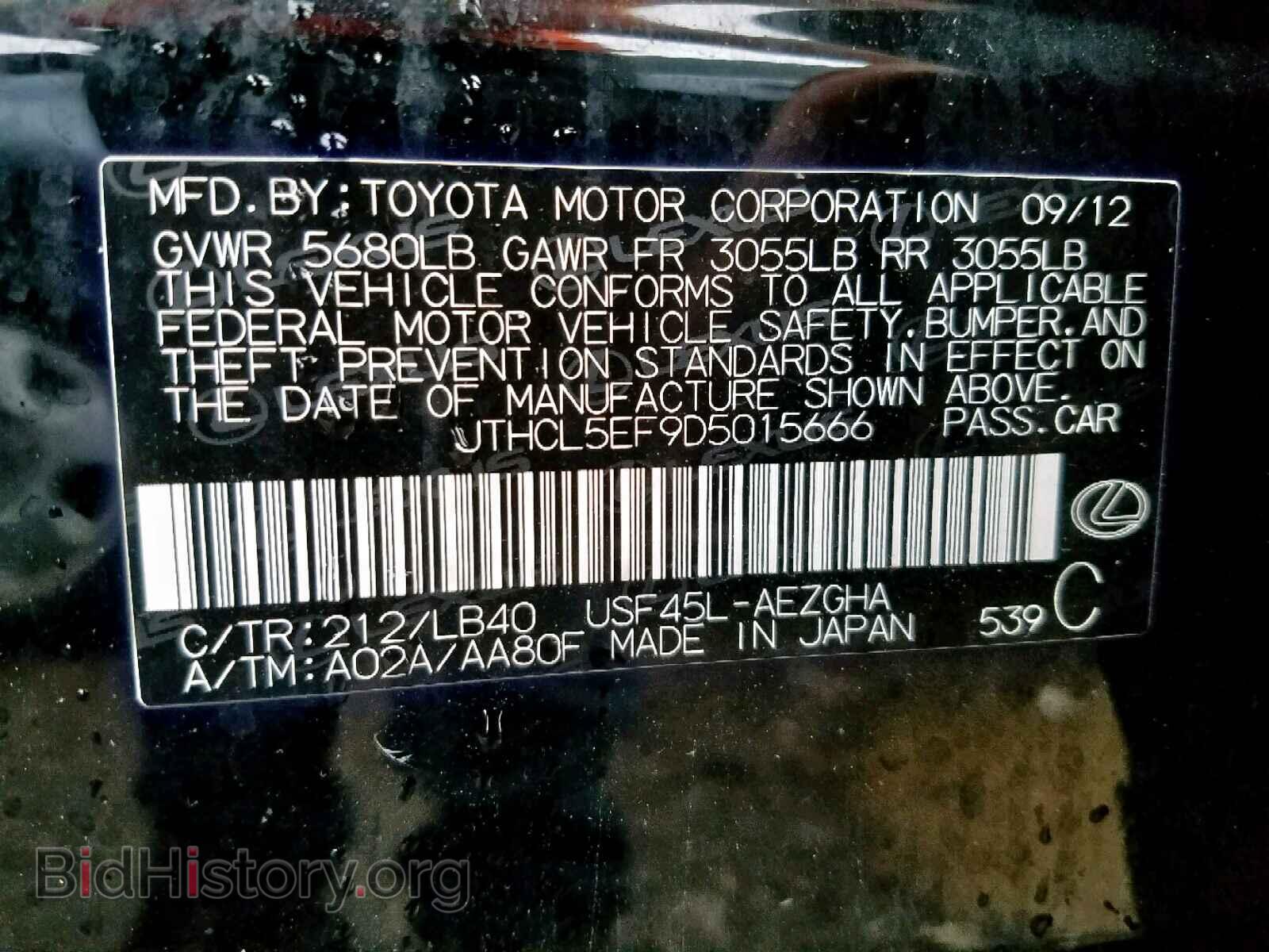 2013 LEXUS LS460 - VIN: JTHCL5EF9D5015666 - Photo 10