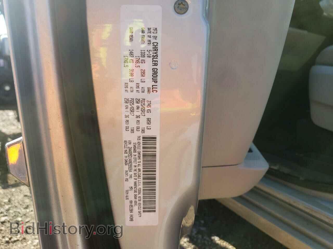 2010 CHRYSLER MINIVAN - VIN: 2A4RR5D14AR299264 - Photo 10
