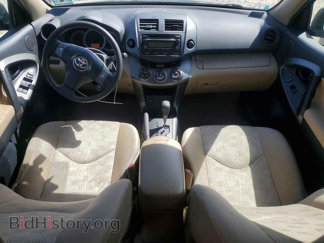 2012 TOYOTA RAV4 - VIN: 2T3BF4DV9CW207975 - Фото 8