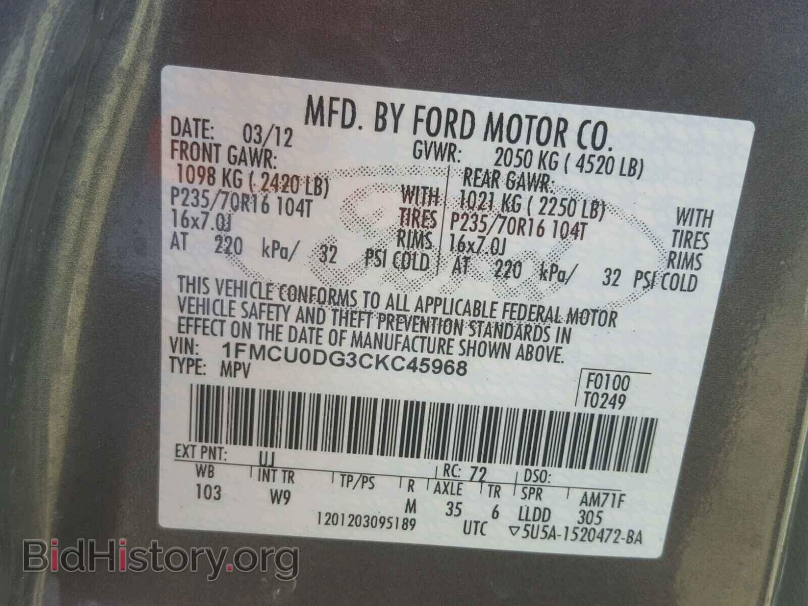 2012 FORD ESCAPE - VIN: 1FMCU0DG3CKC45968 - Фото 10